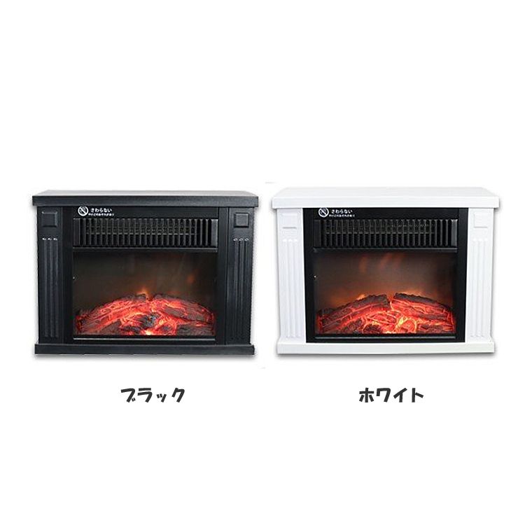 【100円OFFクーポン】ヒーター ミニ暖炉型ヒーター EF480J-BK送料無料 暖房 コンパクト おしゃれ SIS ブラック【D】