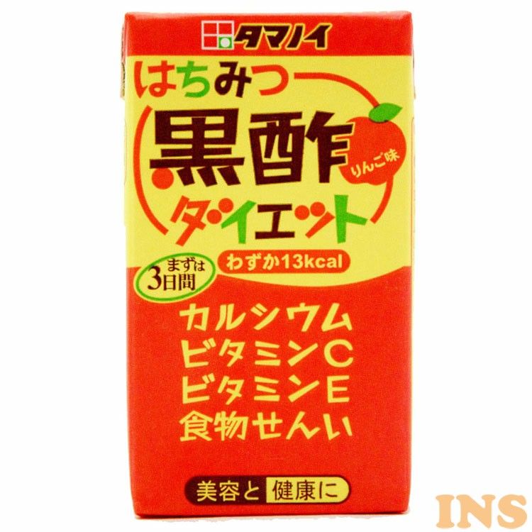 【24本】 黒酢 ビネガードリンク お酢ドリンク 【24本入】はちみつダイエット 125mlお酢飲料 飲料 ドリンク 飲料 セット ストレート 125ml 24本 タマノイ タマノイ酢 【D】