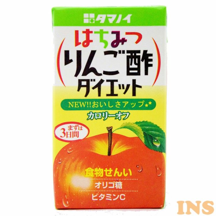 【最大P12倍 7/11 1:59迄 要エントリー】【24本入】はちみつりんご酢ダイエット 125mlお酢飲料 お酢ドリンク ビネガードリンク りんご酢飲料 りんご酢ドリンク りんご酢 飲料 セット ストレート 125ml 24本 タマノイ タマノイ酢 【D】のサムネイル
