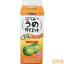 【12本】 うめ ビネガードリンク お酢ドリンク 【12本入】はちみつダイエット濃縮タイプ 500ml お酢飲料 飲料 ドリンク 飲料 セット 濃縮タイプ 50...