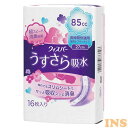  ウィスパ- うすさら吸水 長時間快適用 85cc 16枚 ナプキンサイズ 消臭 吸水ケア 尿ケア 水分 長時間用 P&G 女性用 さらさら 27cm 