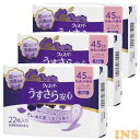 【3個セット】ウィスパ- うすさら安心 快適の中量用 45cc 22枚 ナプキン型 消臭 吸水ケア 尿ケア スリムシート 中量用 P&G 女性用 さらさら 24cm