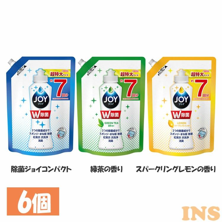 ＼目玉価格／【6個セット】 ジョイ 詰め替え 除菌 除菌ジョイ コンパクト 超特大 960ml 食器用洗剤 除菌ジョイコンパクト 超特大 960ml 6袋セット 送料無料 ジョイ 食器用 洗剤 超特大 台所用 P&G 除菌 緑茶の香り スパークリングレモンの香り【D】【pickup】のサムネイル