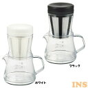 コーヒーサーバー キッチン用品 ドリッパー コーヒー コーヒーサーバー ストロン 400 2WAYドリッパーセット 42813 コーヒー ドリッパー サーバー ...