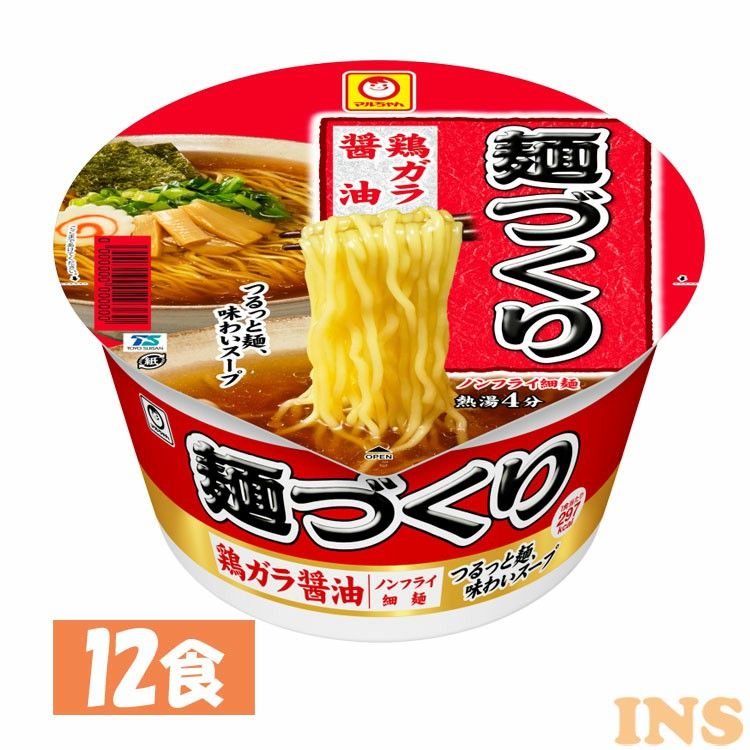 【ポイント5倍 6/1限定】 【12食】東洋水産麺づくり 鶏ガラ醤油97gラーメン カップ麺 マルちゃん まとめ買い 鶏ガラ 即席 東洋水産 【D】