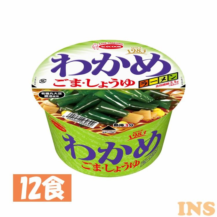 【最大400円OFFクーポン配布★】【12食】エースコック わかめラーメンごま・しょうゆ93gカップ麺 ラーメン わかめラーメン 即席めん まとめ買い わかめ しょうゆ 即席 エースコック 【D】