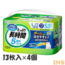 【4個セット】リリーフ パンツタイプ たっぷり長時間L13 送料無料 KAO リリーフ Relief 大人オムツ 大人おむつ たっぷり長時間 男女共用 パンツタ...