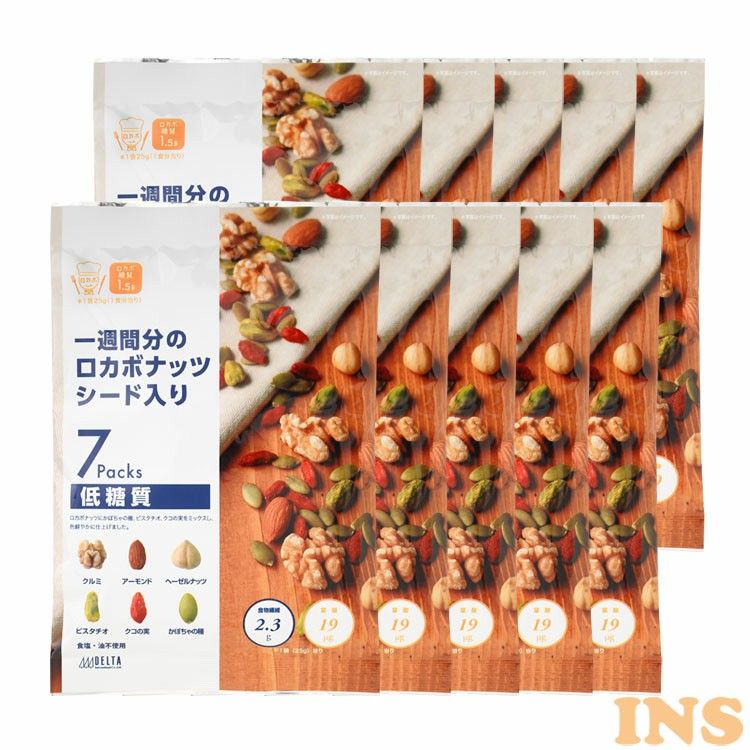 【あす楽】《ポイント5倍！4/10 17:59迄》【10袋】一週間分のロカボナッツ シード入り 175g×10袋送料無料 ミックスナッツ ロカボ ロカボナッツ 低糖質 デルタ デルタインターナショナル まとめ買い おやつ おつまみ お菓子 デルタ 【D】のサムネイル