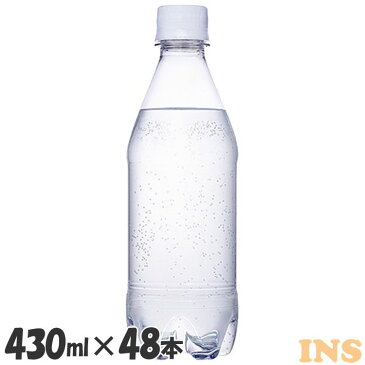 【48本入り】カナダドライ ザタンサン ストロング 強炭酸 ラベルレス 430ml 送料無料 炭酸水 ザ・タンサン CANADA DRY コカ・コーラ ラベルレス ペットボトル 【TD】 【代引不可】