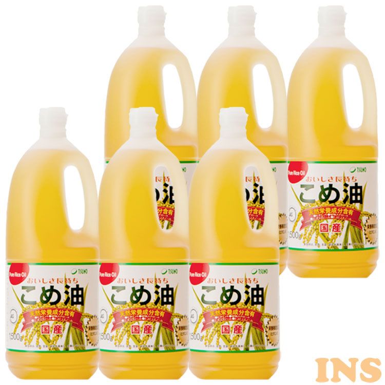 ＼ポイント10倍 6/4 20時〜4H限定／【あす楽】【6本】こめ油 築野食品 1.5kg送料無料 米油 こめあぶら 1500g TSUNO 国産 健康 ヘルシー ビタミンE 抗酸化 植物ステロール 【D】のサムネイル