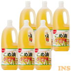 【6本】こめ油 米油 こめ 築野食品 1.5kg送料無料 米 こめあぶら 1500g TSUNO 国産 健康 ヘルシー ビタミンE 抗酸化 植物ステロール 【D】