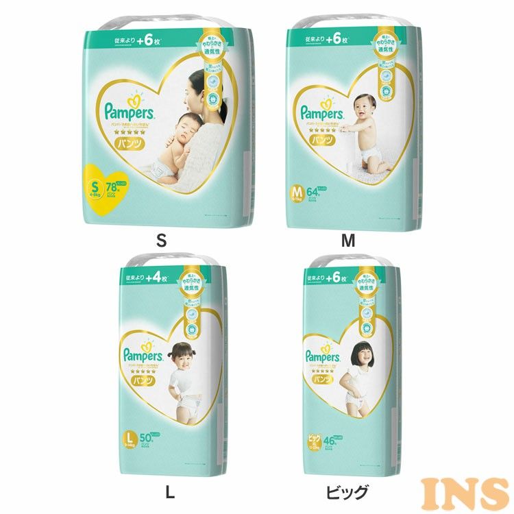 【10％ポイントバック★8/31 9:59迄】【6個セット】 パンパース 肌へのいちばん パンツ UJ送料無料 P&G パンパース おむつ パンツタイプ さらさら 快適 P&G S M L ビッグ【D】