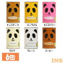 缶パン 非常食 長期保存 パンの缶詰 【6缶】 パンだ缶 パン 缶詰 防災 備蓄 ギフト ハラール チョコチップ フェイス チョコチップ キャラメル ストロベリー ミルク プレーン コーヒー