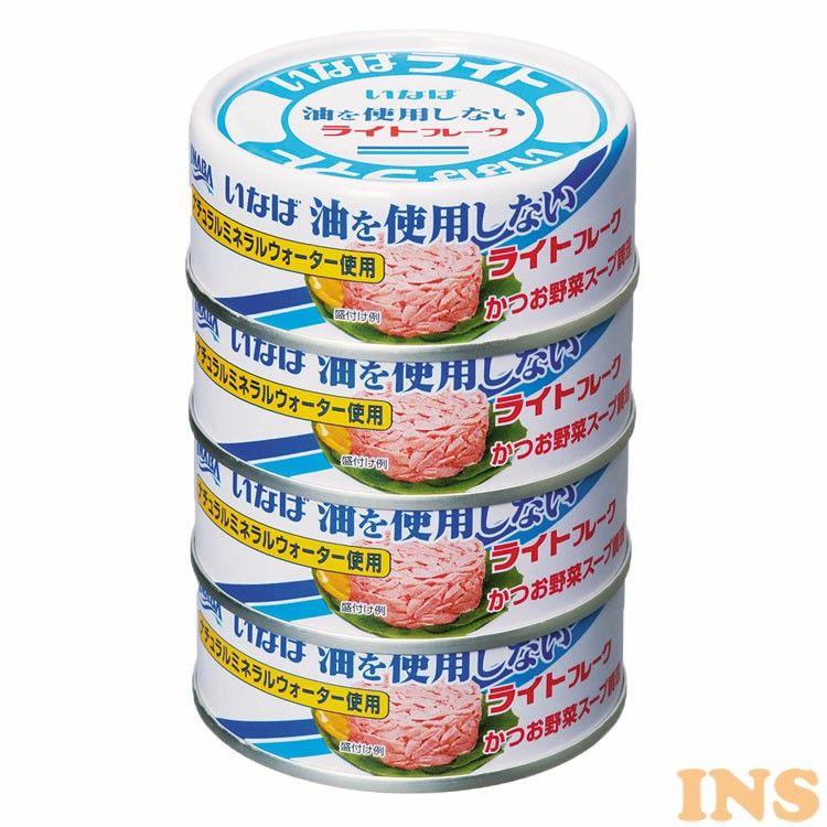 ツナ缶 非常食 トッピング いなば食品 油を使用しないライトフレーク 70g 4缶 ツナ オイル無添加 油を使用しない ライトフレーク いなば 保存食 備蓄 缶詰 【D】