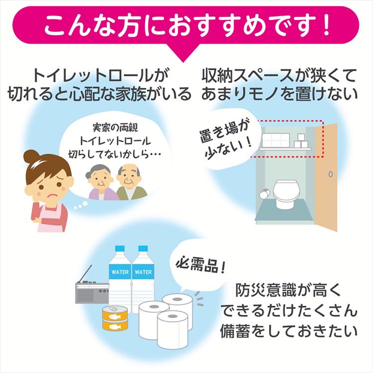 ◆超目玉価格 1ロール当たり83円◆【12ロール×4個袋セット】 トイレットペーパー シングル トイレットペーパー スコッティ シングル フラワーパック スコッティ トイレットペーパー フラワーパック 12ロール 2倍巻き 100m スコッティ 48ロール 2倍巻 日本製紙クレシア 【D】 3