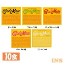 【10食】カロリーメイトブロック(4本入り) 防災 カロリーメイト チーズ バランス 朝食 五大栄養素 受験生 間食 非常食 大塚製薬 チーズ味 フルーツ味 チョコレート味 メープル味 プレーン味【相割】