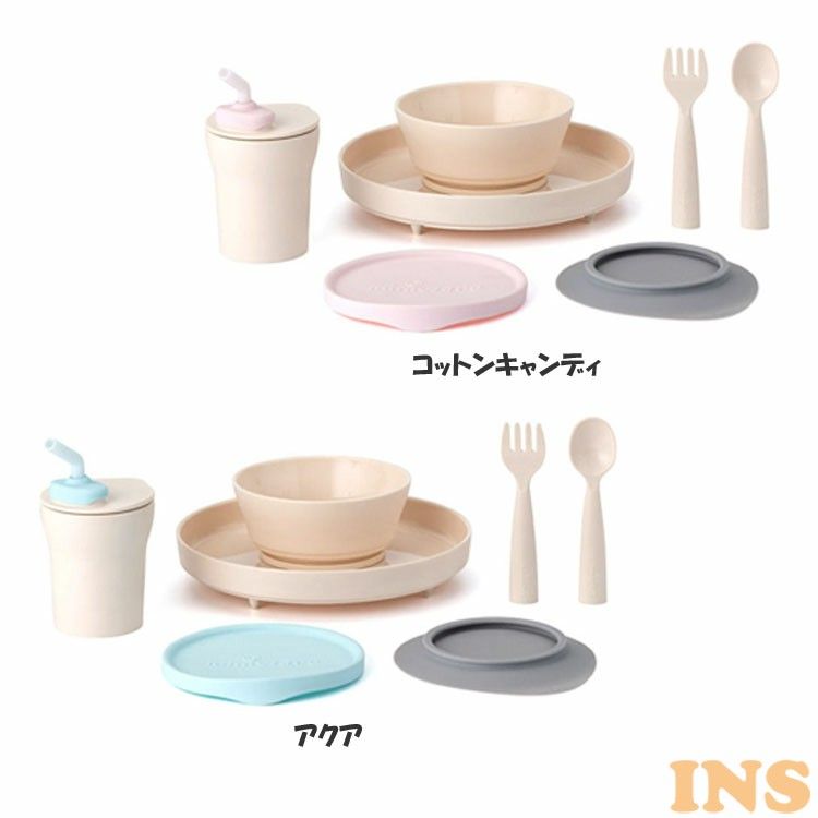 ベビー食器セット 14431005送料無料 miniware ベビー 食器 離乳食 吸盤付き レンジ可 食洗機可 出産祝い ミニウェア 環境 ティーレックス アクア コットンキャンディ【D】【B】