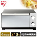 トースター 4枚焼き アイリスオーヤ