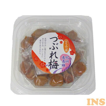 小粒梅干し はちみつ梅 200g 【D】