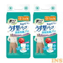 【2個セット】肌ケア アクティ 大人用紙おむつ うす型パンツ 約2回分 消臭抗菌プラス L-LL 16枚 肌ケアアクティ 大人用紙おむつ 介護オムツ うす型パン...