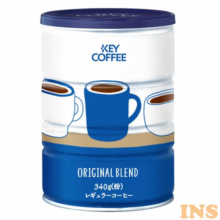 コーヒー 大容量 珈琲 豆 缶オリジナルブレンド（340g） オリジナルブレンド 缶 通販限定 限定 KEY COFFEE KEYCOFFEE キー 【D】