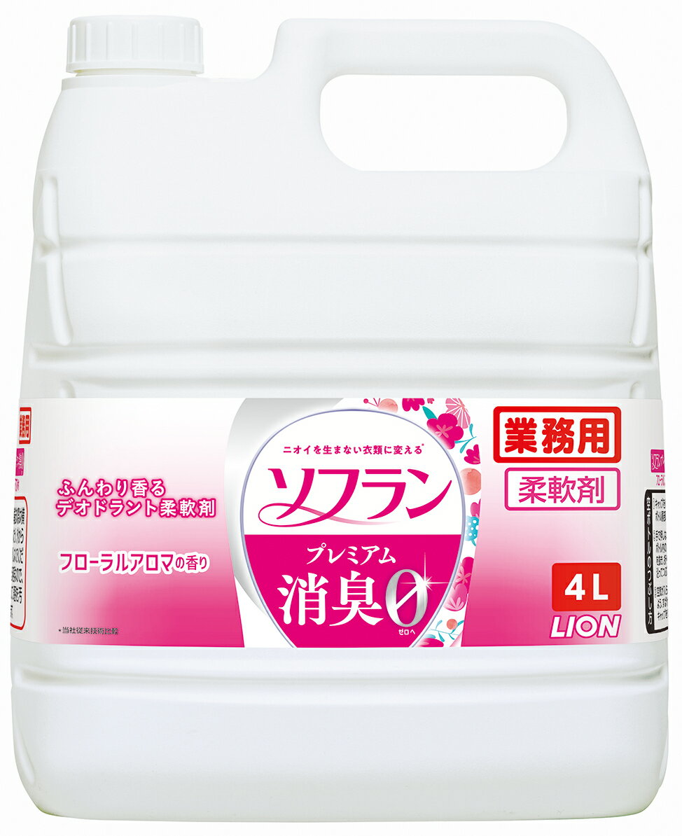 アロマソープ 【最大400円OFFクーポン配布★】 ソフラン プレミアム消臭 4L柔軟剤 ソフラン 消臭 4L プレミアム フローラルアロマ フレッシュグリーンアロマ アロマソープ ライオン フローラルアロマ フレッシュグリーンアロマ アロマソープ【D】