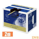 コーヒー レギュラー 珈琲 ドリップ 【2個セット】「ちょっと贅沢な店R」・ パック スペシャル・ブレンド100袋 簡易抽出 店 ポット drip AGF