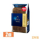 コーヒー AGF 珈琲 インスタント 【2個セット】「ちょっと贅沢な店R」 スペシャル・ブレンド袋200g() 詰め替え エージーエフ ちょっと贅沢 ちょっと贅沢な店 袋