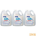 【3個セット】ハンドスキッシュEX 4.5L 送料無料 手指消毒剤 ハンドスキッシュ アルコール消毒剤 アルコール消毒 業務用 ウイルス 洗浄 消毒 アルコール 手指 食品 速乾 花王