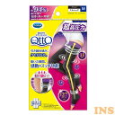 メディキュット EXM フルレッグ 寝ながらメディキュット 超高圧力EX 寝ながら 寝ながら 超高圧力 Mサイズ 太もも付け根まで 脚全体 寝ながら美脚ケア む...
