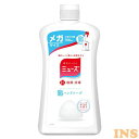 ミューズ ノータッチ 泡ハンドソープ つめかえ用 ミューズせっけんの香り 石鹸 メガサイズ 大容量 700ml 詰替え 詰替 詰め替え 泡 薬用ハンドソープ ハ...