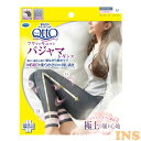 メディキュット M レギンス パジャマ フワッとキュッと ネイビーグレー 引き締め フワフワ 美脚 ふくらはぎ 太もも 日本製 Qtto レキットベンキーザー