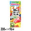 【96本】朝のフルーツこれ一本200ml 6944 送料無料 フルーツジュース 朝のフルーツこれ一本 健康 ビタ..