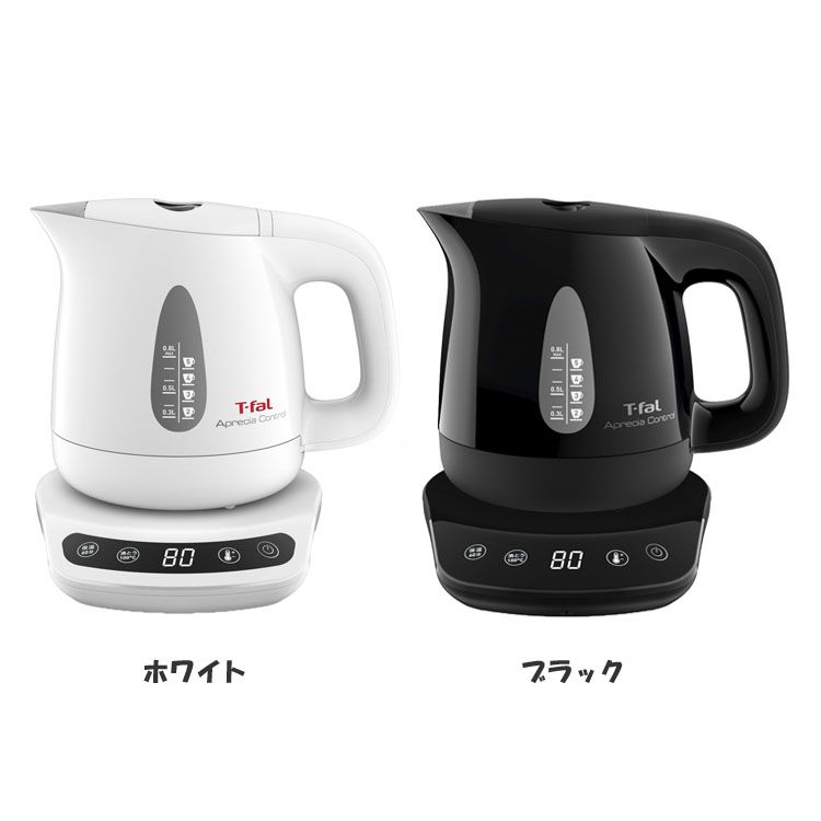 ティファール アプレシア T-fal アプレシア コントロール 0.8L KO7201JP 送料無料 電気ケトル 湯沸し器 0.8L ホワイト 温度設定 空焚き防止 ケトル 抗菌仕様 アプレシア ティファール ホワイト ブラック【D】