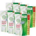 【6個セット】hadakaraボディソープ サラサラfeelタイプ グリーンシトラスの香り つめかえ用大型サイズ 750ml 送料無料 hadakara ハダカラ ボディソープ 詰め替え用 詰替え用 詰替用 つめかえ用 詰め替え 詰替え 詰替 つめかえ ライオン LION ライオン