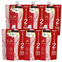 【6個】ラックス ルミニーク ダメージリペア トリートメント つめかえ用 700g Lux つめかえ用 やわらかく しなやか ビューティーセラム イランイランオイル 傷んだ髪 ヘアケア unilever らっくす ユニリーバ