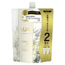 ラックス ルミニーク ボタニカルピュア シャンプー つめかえ用 700g Lux つめかえ用 フレンチスパ しっかりケア バオバブエキス イランイランオイル ラベンダー ヘアケア unilever らっくす ユニリーバ
