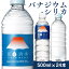 【最大400円クーポン】 水 500ml 24本 送料無料 富士清水 JAPANWATER 500ml 24本 富士清水JAPANWATER 500ml バナジウム ナチュラル ミネラルウォーター 葛飾北斎 デザイン 飲料 水 ケース 箱 ミツウロコビバレッジ 【D】【代引き不可】