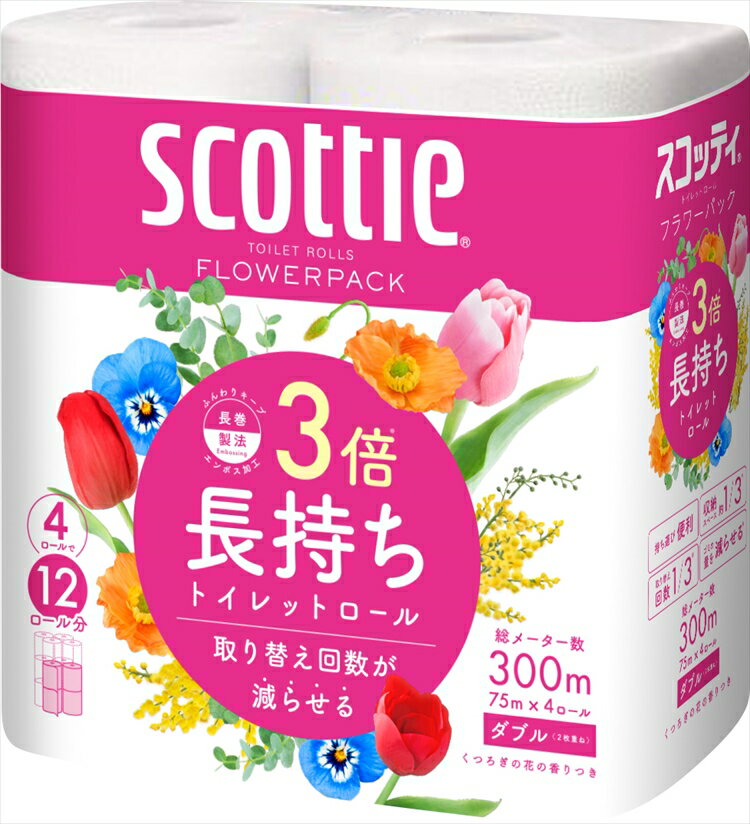 ＼1000円ポッキリ／ トイレットペーパー ダブル スコッティ フラワーパック ダブル 75m×4ロール 3倍長持ち 日本製紙クレシア ちり紙 トイレ用品 3倍巻 クレシア 日本製紙クレシア 【D】のサムネイル