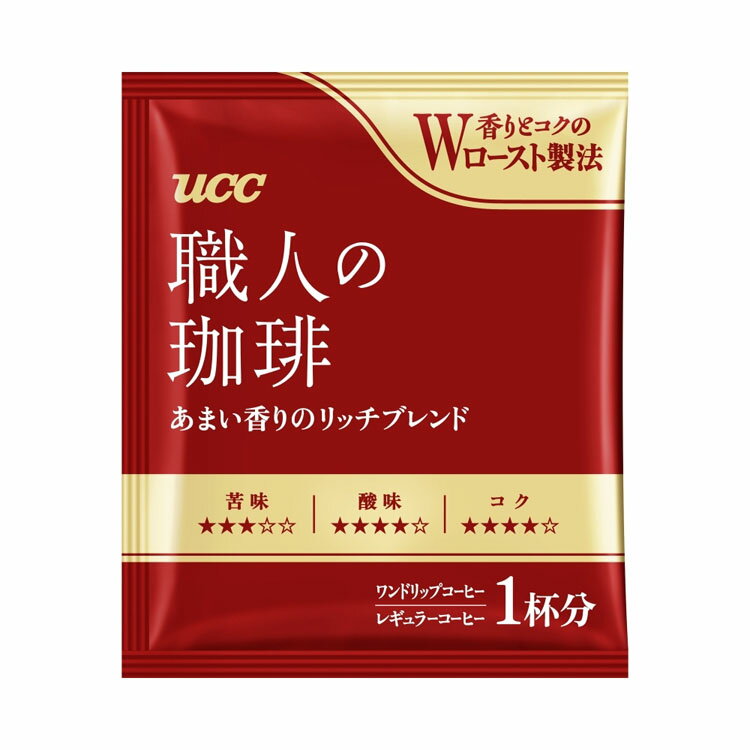 コーヒー UCC 職人の珈琲 ワンドリップコーヒー あまい香りのリッチブレンド100P 364686コーヒー レギュラーコーヒー ドリップコーヒー カフェ 大容量 簡単 便利 本格 まとめ買い ユーシーシー UCC 【D】