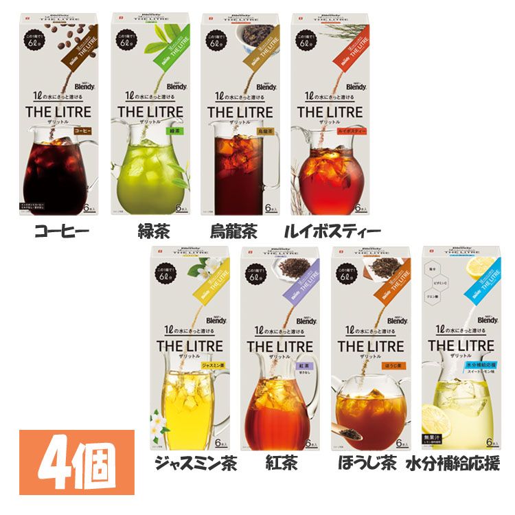 コーヒー 粉末 スティ