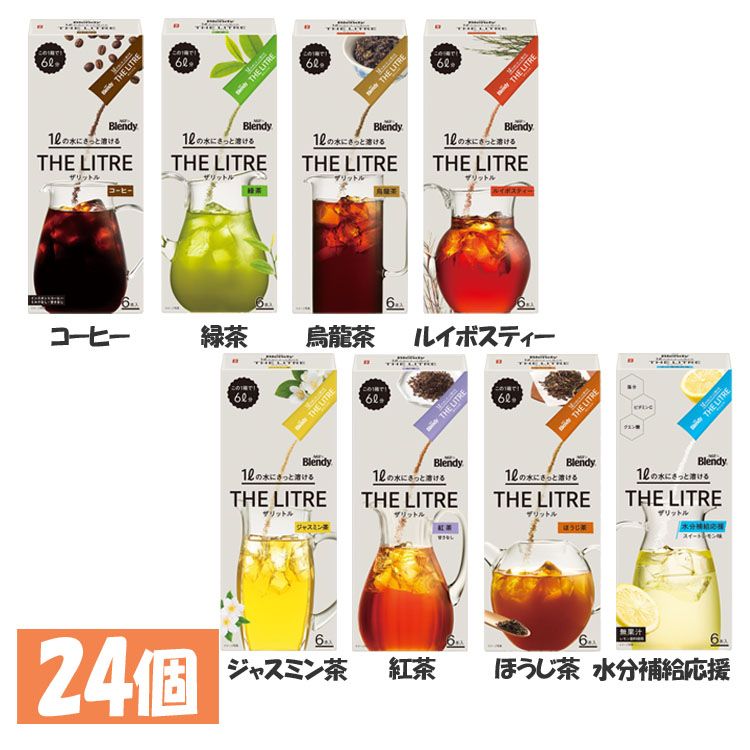 コーヒー 粉末 スティック お茶 【24