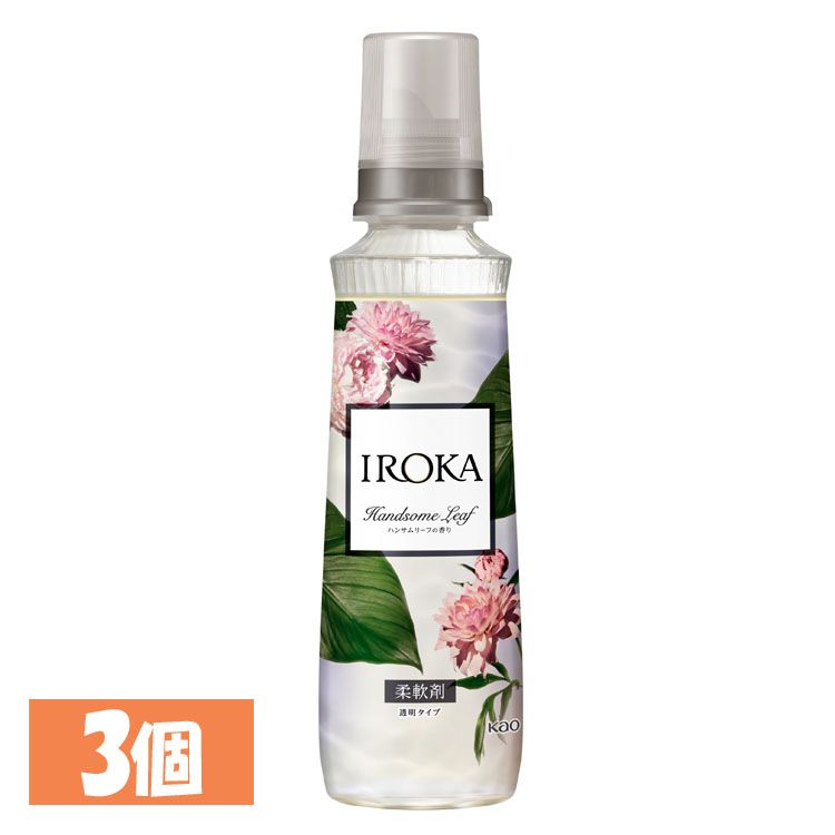 IROKA ハンサムリーフの香り 本体 570ml 花王 イロカ 柔軟剤 本体 透明タイプ ピュアムスク アンバー 上品な香り Kao 買い置き 