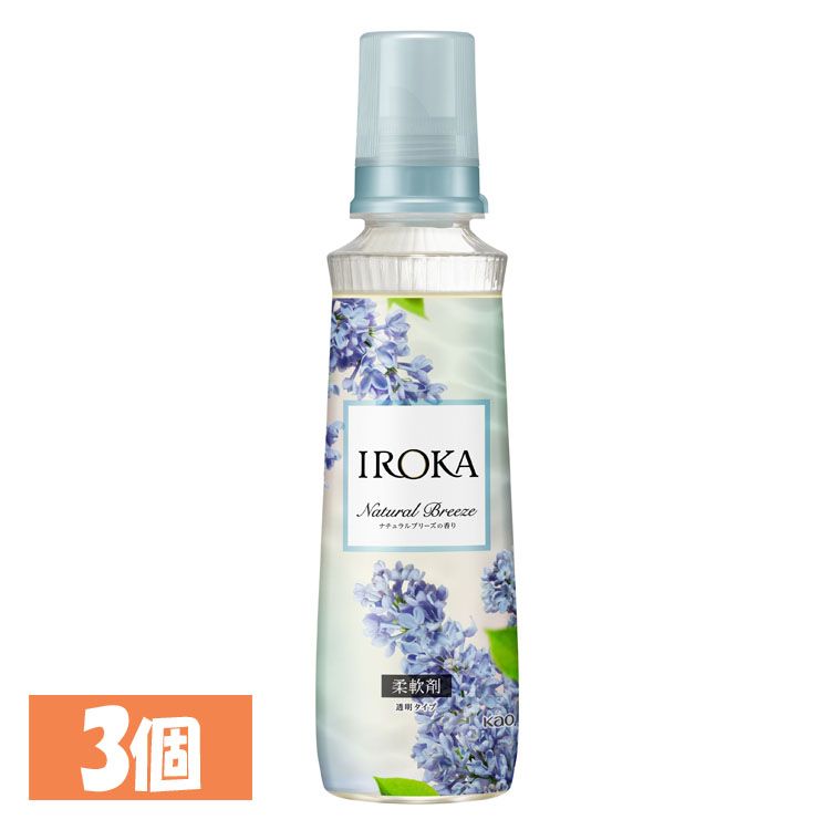 IROKA ナチュラルブリーズの香り 本体 570ml 花王 イロカ 柔軟剤 本体 透明タイプ ピュアムスク アンバー 上品な香り Kao 買い置き 