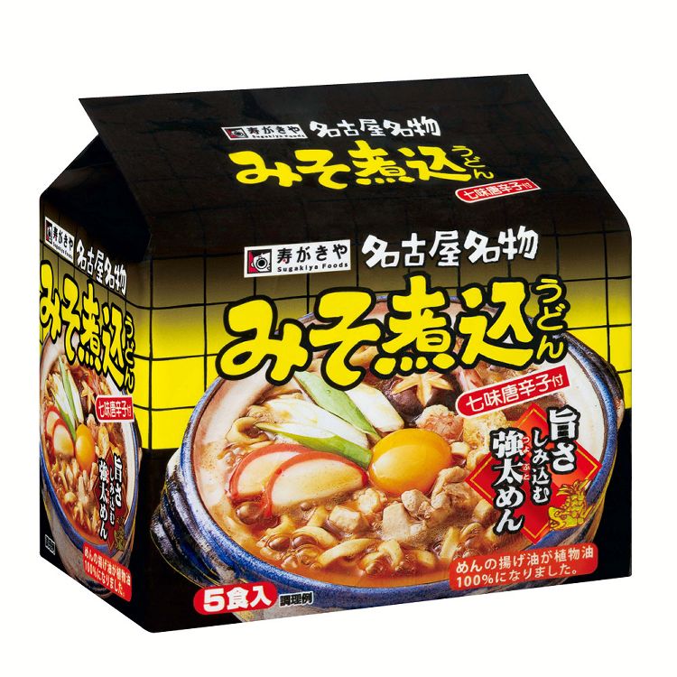 ■内容量92g（めん80g）×5食／1個あたり■原材料油揚げめん（小麦粉（国内製造）、植物油脂、食塩、みそ）、スープ（粉末みそ、食塩、砂糖、粉あめ、脱脂粉乳、粉末かつお節、酵母エキス）、やくみ（七味唐辛子）／調味料（アミノ酸等）、炭酸カルシウム、酸化防止剤（V.E）、（一部に乳成分・小麦・ごま・大豆を含む）■成分/1食（92g）当たりエネルギー：398kcal、たんぱく質：10.4g、脂質：14.7g、炭水化物：56.0g、食塩相当量：4.4g■アレルゲン情報乳成分・小麦・ごま・大豆■原産国日本○広告文責：株式会社INS(03-6627-2234)○メーカー（製造）：寿がきや食品株式会社○区分：食品名古屋名物「みそ煮込みうどん」を袋めんで味わうことができます。名古屋風だしと赤味噌を使用したコク深いみそ煮込みスープと、コシのあるフライめんが特徴です。昭和41年に発売し、永らく定番商品としてご愛顧頂いているロングセラー商品です。[検索用：寿がきや スガキヤ インスタントめん 袋めん うどん みそ煮込み 味噌 4901677085108] あす楽に関するご案内 あす楽対象商品の場合ご注文かご近くにあす楽マークが表示されます。 対象地域など詳細は注文かご近くの【配送方法と送料・あす楽利用条件を見る】をご確認ください。 あす楽可能な支払方法は【クレジットカード、代金引換、全額ポイント支払い】のみとなります。 下記の場合はあす楽対象外となります。 ご注文時備考欄にご記入がある場合、 郵便番号や住所に誤りがある場合、 時間指定がある場合、 決済処理にお時間を頂戴する場合、 15点以上ご購入いただいた場合、 あす楽対象外の商品とご一緒にご注文いただいた場合---その他インスタント食品---