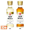 ■内容量150g■原材料食用ごま油（国内製造）■成分オレイン酸、リノール酸、リグナン類【太白胡麻油】香りのない普段使いのごま油胡麻を生のまま搾った普段使いの無香性オイルです。お菓子・パン作りにもおすすめ。【太香胡麻油】やさしく香る、すっきりとしたごま油穏やかな香りとまろやかな味が特徴。和食・日本料理にもおすすめ。[検索用：胡麻油 ごま油 ゴマ油 太白ゴマ油 太香ゴマ油 太白ごま油 太香ごま油 太白胡麻油 国内製造 高級胡麻油 リグナン類 セサミン FSSC22000 享保10年創業 マルホン 4904688526318 4904688536300] あす楽に関するご案内 あす楽対象商品の場合ご注文かご近くにあす楽マークが表示されます。 対象地域など詳細は注文かご近くの【配送方法と送料・あす楽利用条件を見る】をご確認ください。 あす楽可能な支払方法は【クレジットカード、代金引換、全額ポイント支払い】のみとなります。 下記の場合はあす楽対象外となります。 ご注文時備考欄にご記入がある場合、 郵便番号や住所に誤りがある場合、 時間指定がある場合、 決済処理にお時間を頂戴する場合、 15点以上ご購入いただいた場合、 あす楽対象外の商品とご一緒にご注文いただいた場合