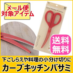 https://thumbnail.image.rakuten.co.jp/@0_mall/k-home/cabinet/tenpokoshin/9181196-sum.jpg