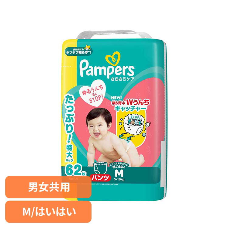 子供用品 ベビー用品 おむつ、トイレ用品 g'（ベビー用おむつ、トイレ用品） | ベビー、キッズ、マタニティ の