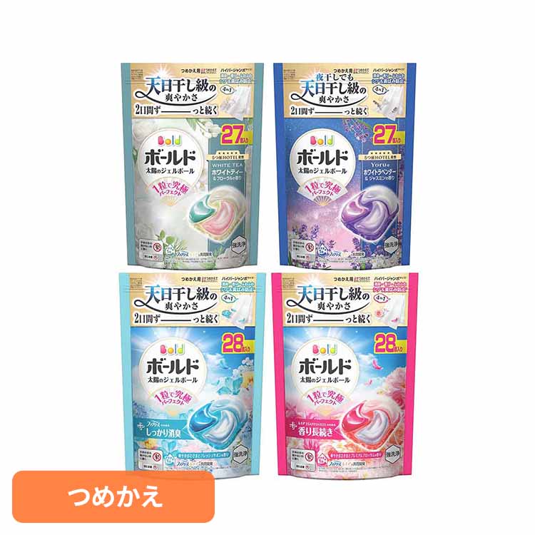 ボールドジェルボール4D 詰替えハイパージャンボサイズ P&G 洗濯洗剤