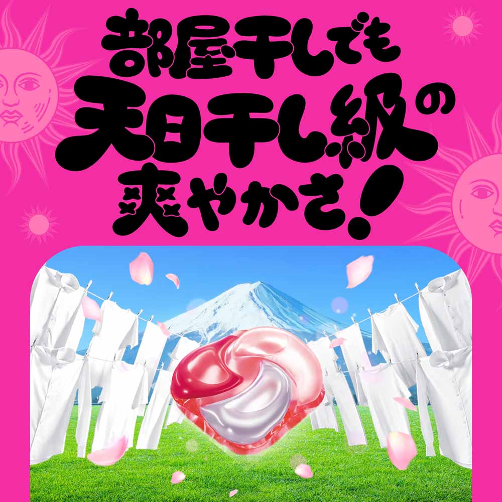 【3・5個セット】ボールドジェルボール4D 詰替えメガジャンボサイズ P&G 洗濯洗剤 ...